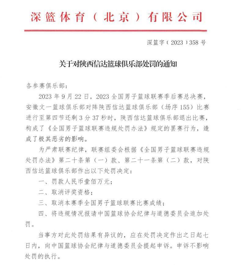 积分榜方面，巴萨34分仍第四，赫罗纳41分升至榜首。